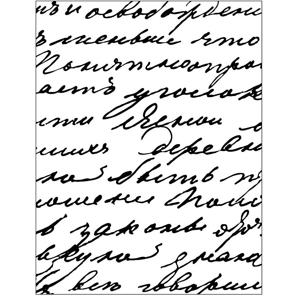 PRESSIMISE VORM, 11x14 cm, PAKSUS 2 mm, SÕNAD 1TK